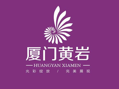 厦门黄岩整形美容门诊部