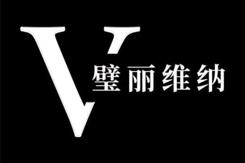 深圳璧丽维纳医疗美容门诊部
