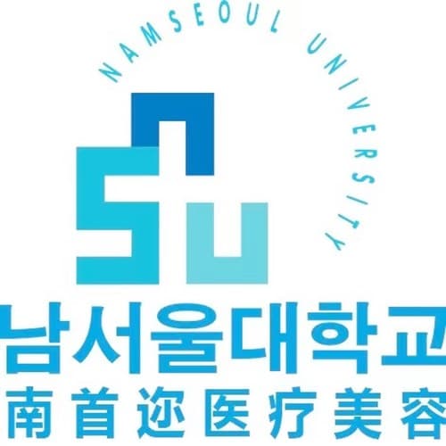 成都新都南首迩医疗美容诊所