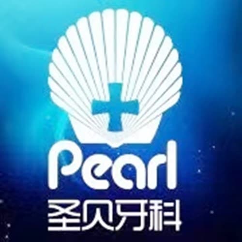 成都圣贝牙科医院
