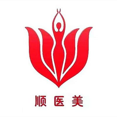 佛山顺医美医疗美容门诊部
