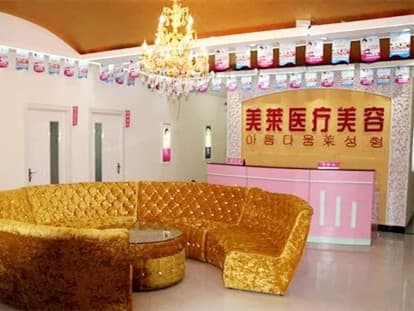 宿州美莱医疗美容诊所