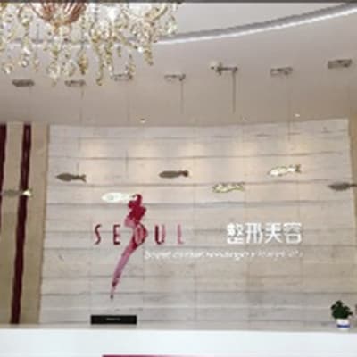 郑州代淑媛医疗美容门诊部