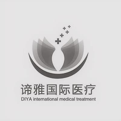 石家庄谛雅医疗美容门诊部
