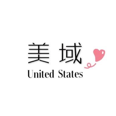 太原美域医疗美容诊所