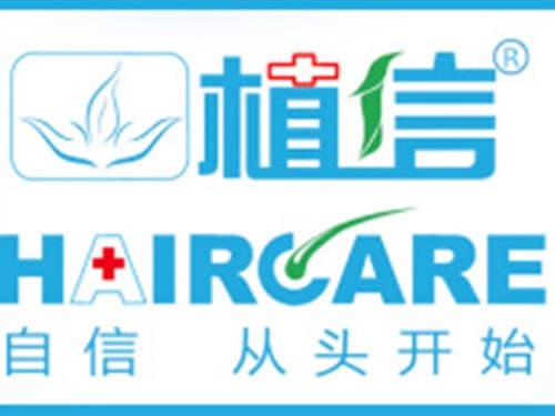 青岛韩植信毛发管理中心