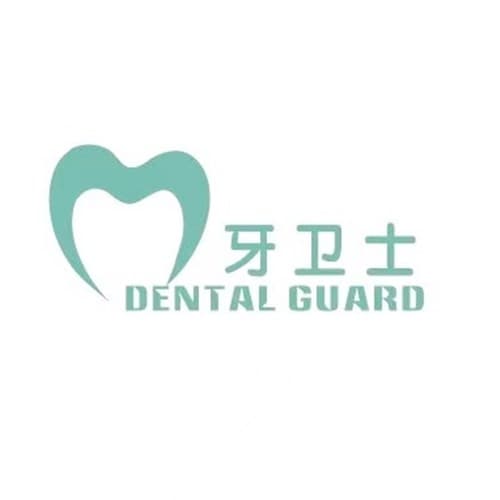 柳州市牙卫士口腔门诊部