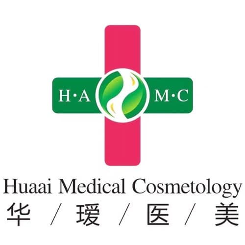 长春华瑷医学美容医院