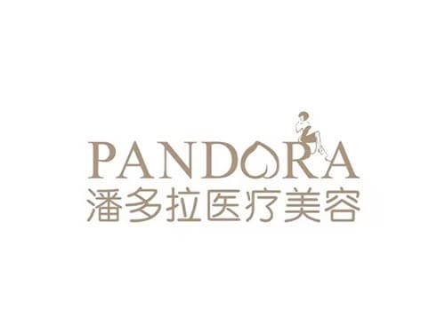 广西潘多拉医疗美容