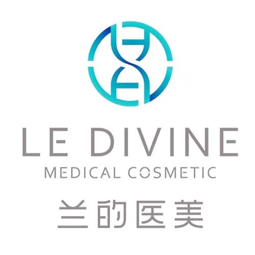 厦门思明兰的整形外科门诊部