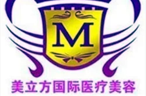 榆林塞北美立方整形医院