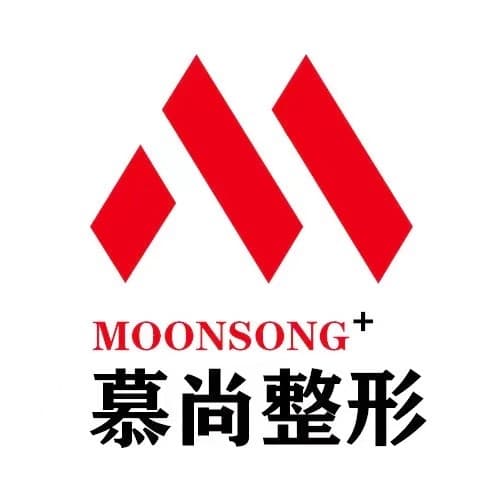 保定慕尚医疗美容