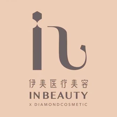 佛冈伊美医疗美容门诊部