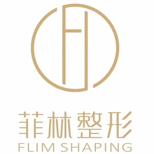 郑州菲林医疗美容