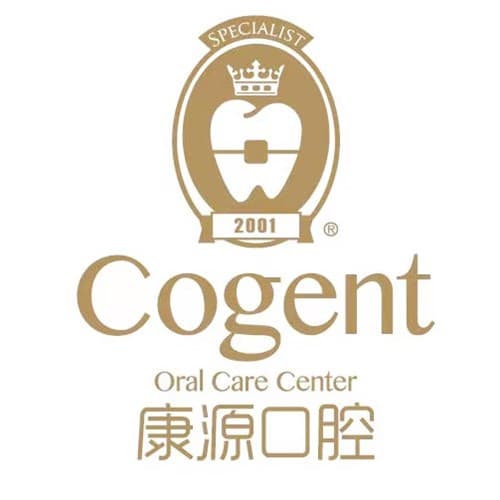 杭州康源口腔门诊部