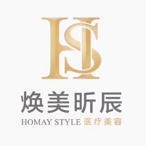 南京焕美昕辰医疗美容诊所
