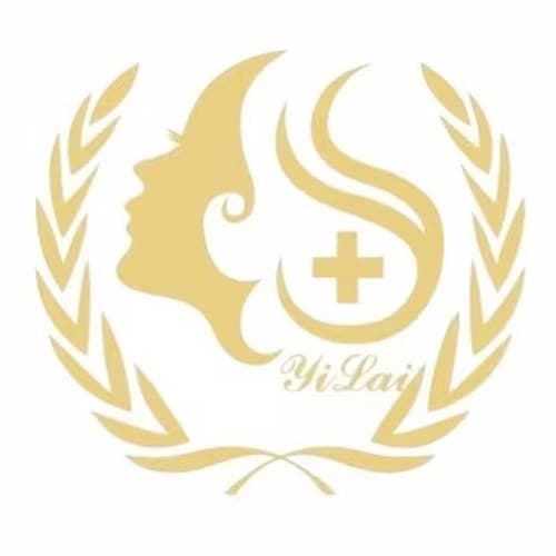 南京艺莱医疗美容门诊部