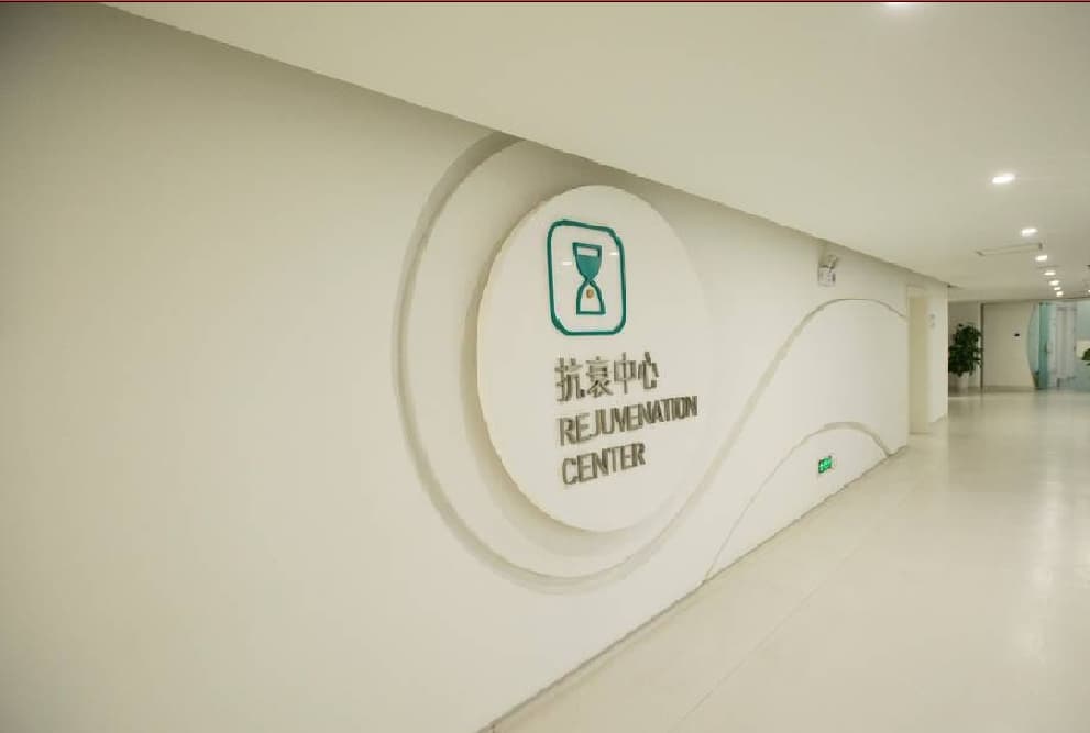 河南整形美容医院
