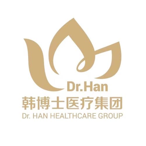 西安韩博仕医疗美容诊所