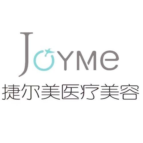 天津河西捷尔美医疗美容门诊部