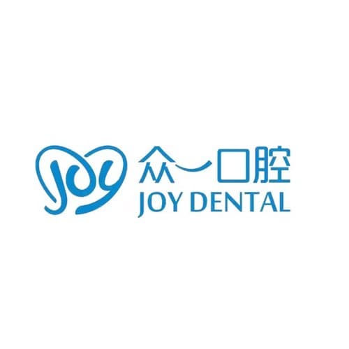 天津众一口腔诊所