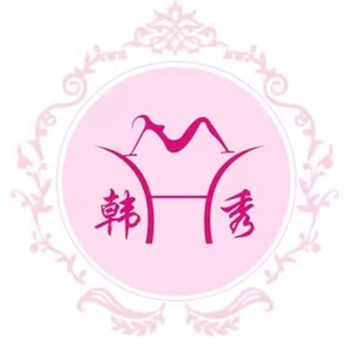 天津和平韩秀医疗美容诊所
