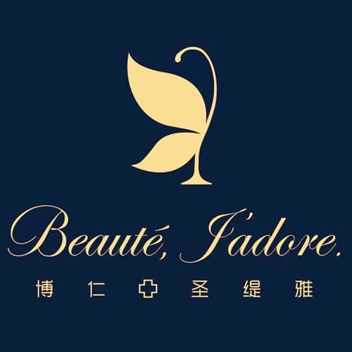武汉博仁圣缇雅医疗美容门诊部