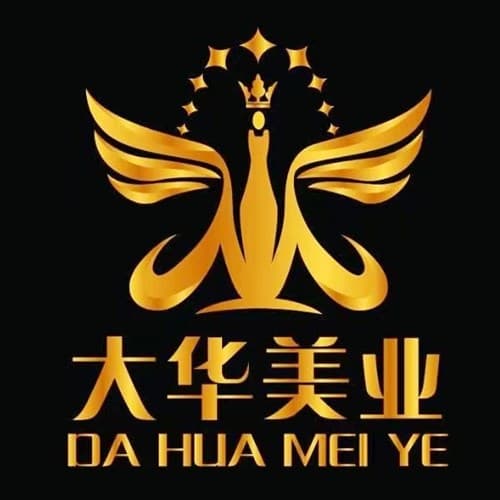 阆中大华医疗美容诊所