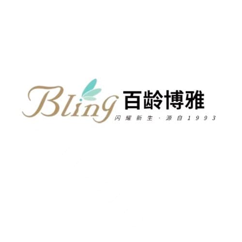 绵阳百龄博雅医疗美容门诊部