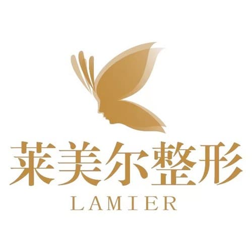 江油莱美尔医疗美容门诊部