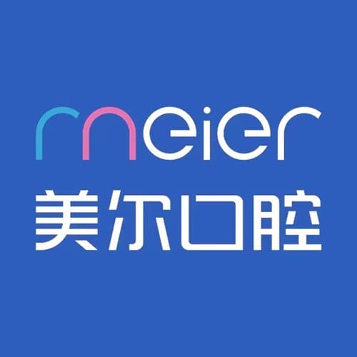 大连新时代美尔口腔诊所