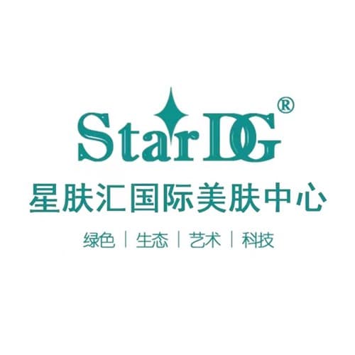 成都高新星肤汇医疗美容诊所