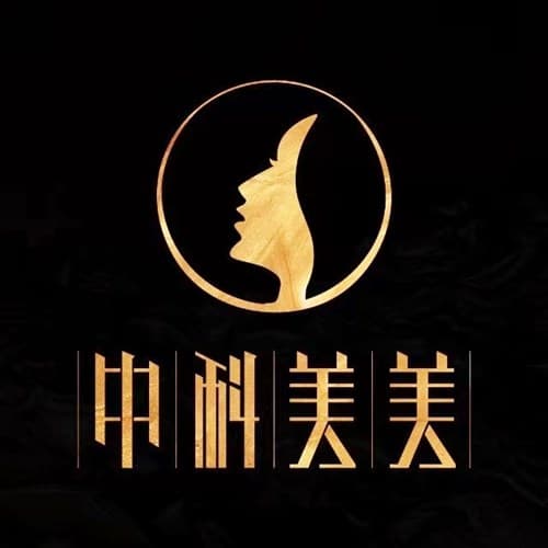 成都武侯中科美美医疗美容门诊部
