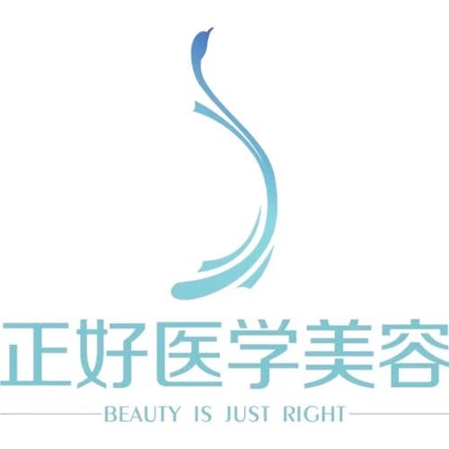 雅安正好医疗美容诊所