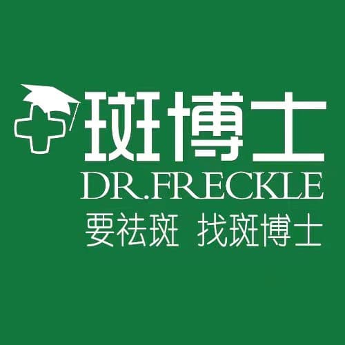 南京斑博士医院
