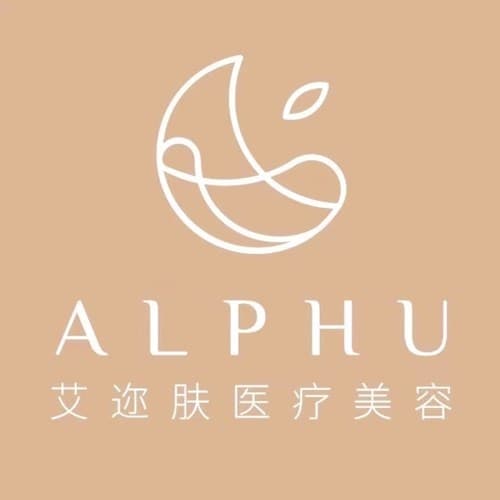 无锡艾迩肤医疗美容门诊部