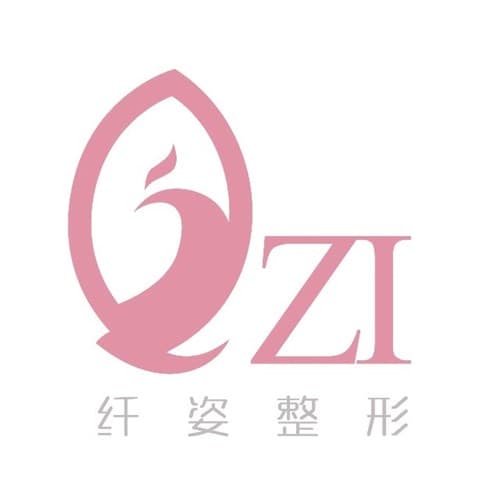 宁波江北外滩纤姿医疗美容门诊部