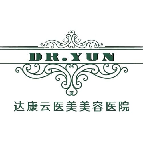 衢州达康美容医院
