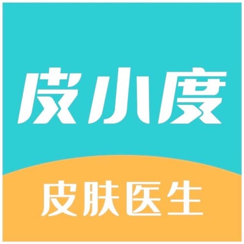 广州皮小度医疗美容诊所