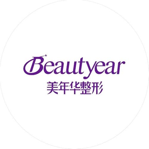 恩施美年华整形外科医院