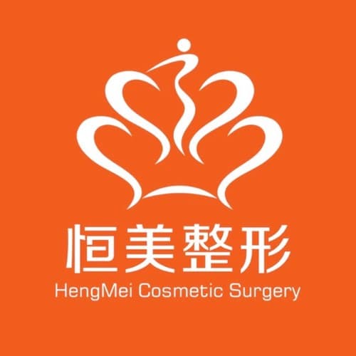 合肥恒美整形美容医院