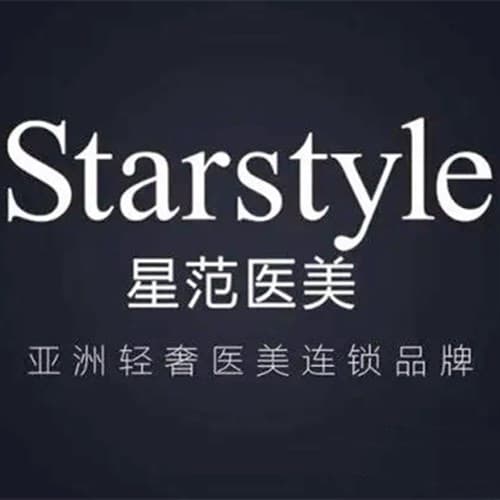 吉林市星范医疗美容门诊部