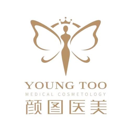 龙港颜图医疗美容门诊部