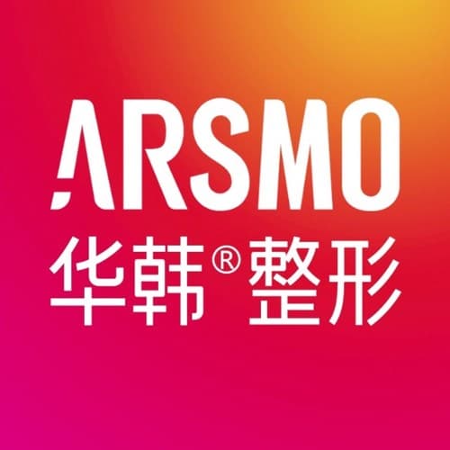 青岛华韩整形美容医院