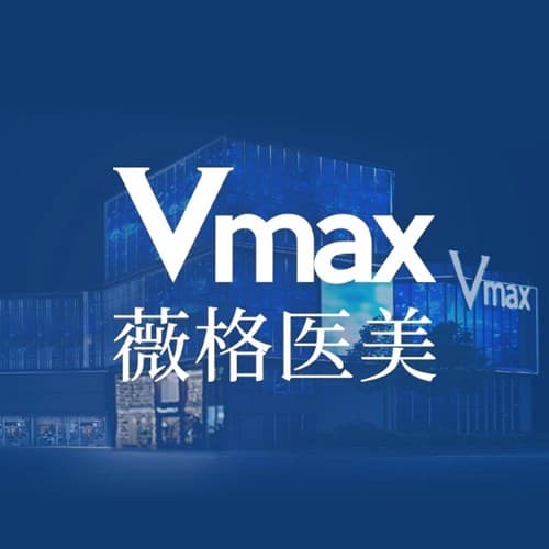 厦门思明薇格整形外科门诊部