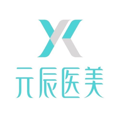 沈阳和平元辰医疗美容门诊部