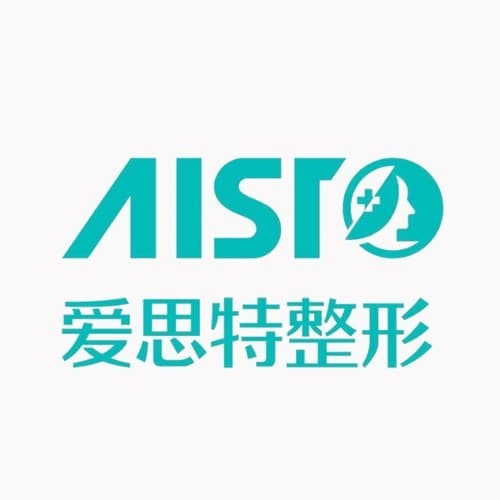 中山爱思特美容医院