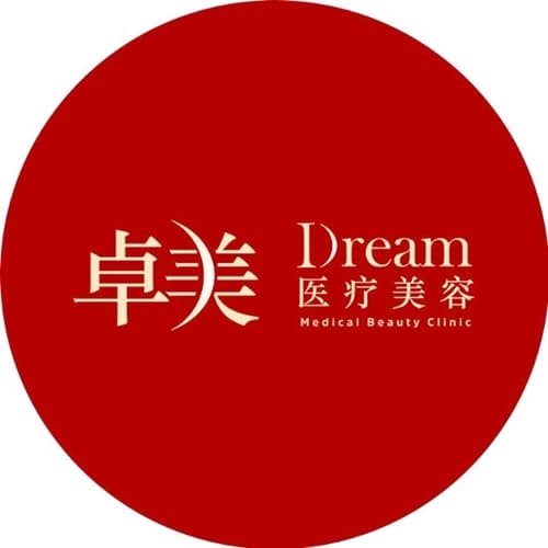 宁波鄞州卓美医疗美容门诊部