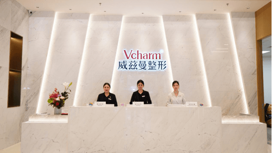 新疆威兹曼整形外科医院