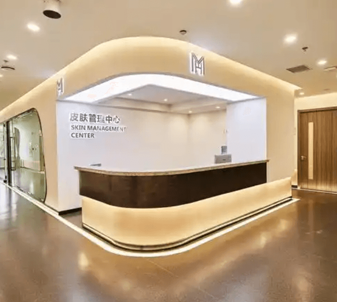 长春悦美汇医疗美容门诊部